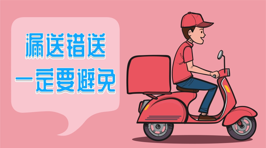 外卖新店怎么做前期准备之产品体系设计+开业首周注意事项？（4）