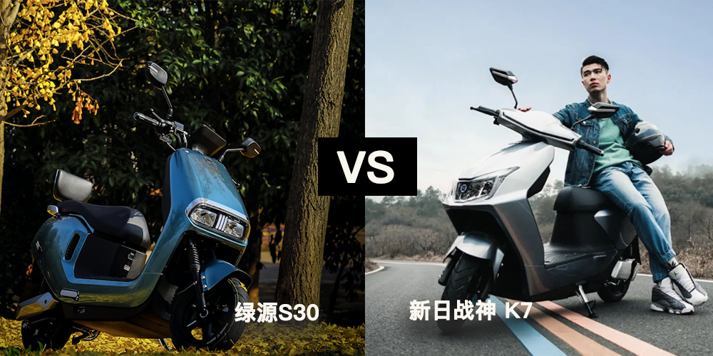 绿源4000元电动摩托车价格表发布