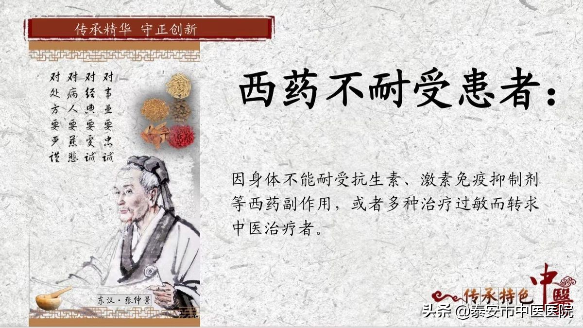 首届泰山中医药文化节系列宣传郗洪滨专访 | 从零开始 创建一个新科室
