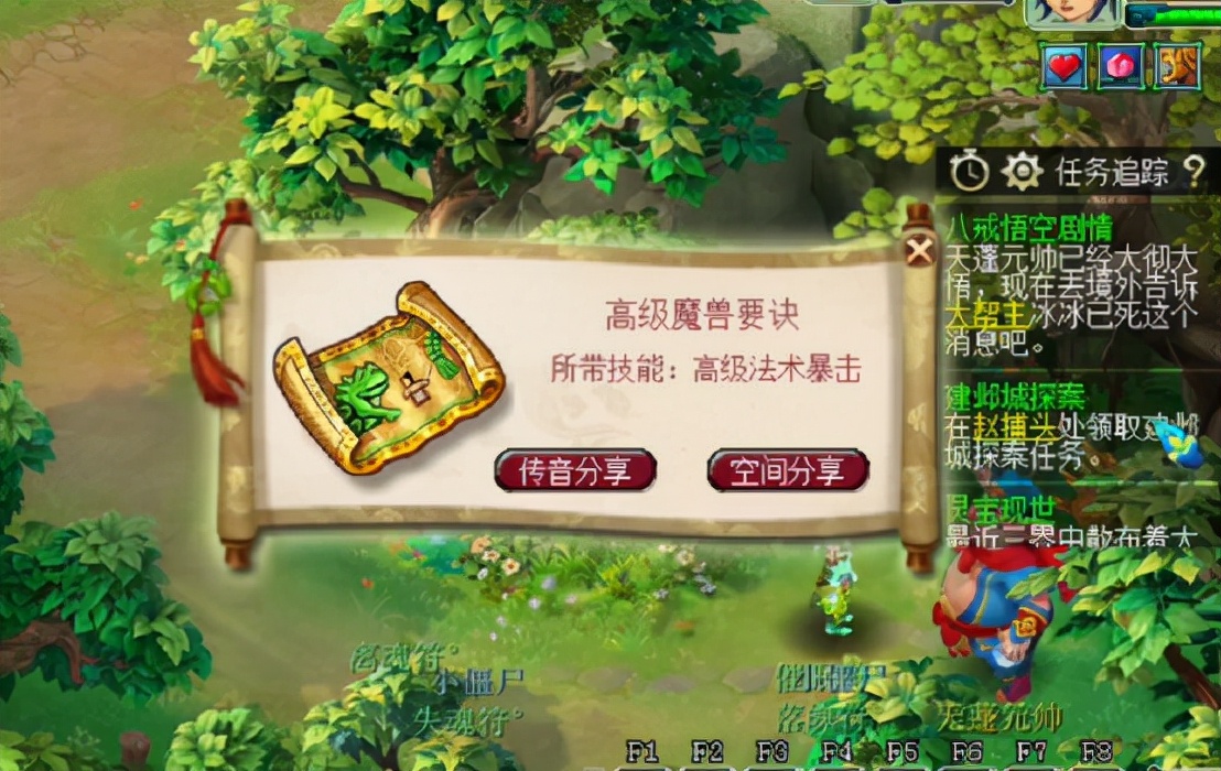 梦幻西游：天蓬元帅终于慷慨了，高级法暴送玩家一个美丽开局