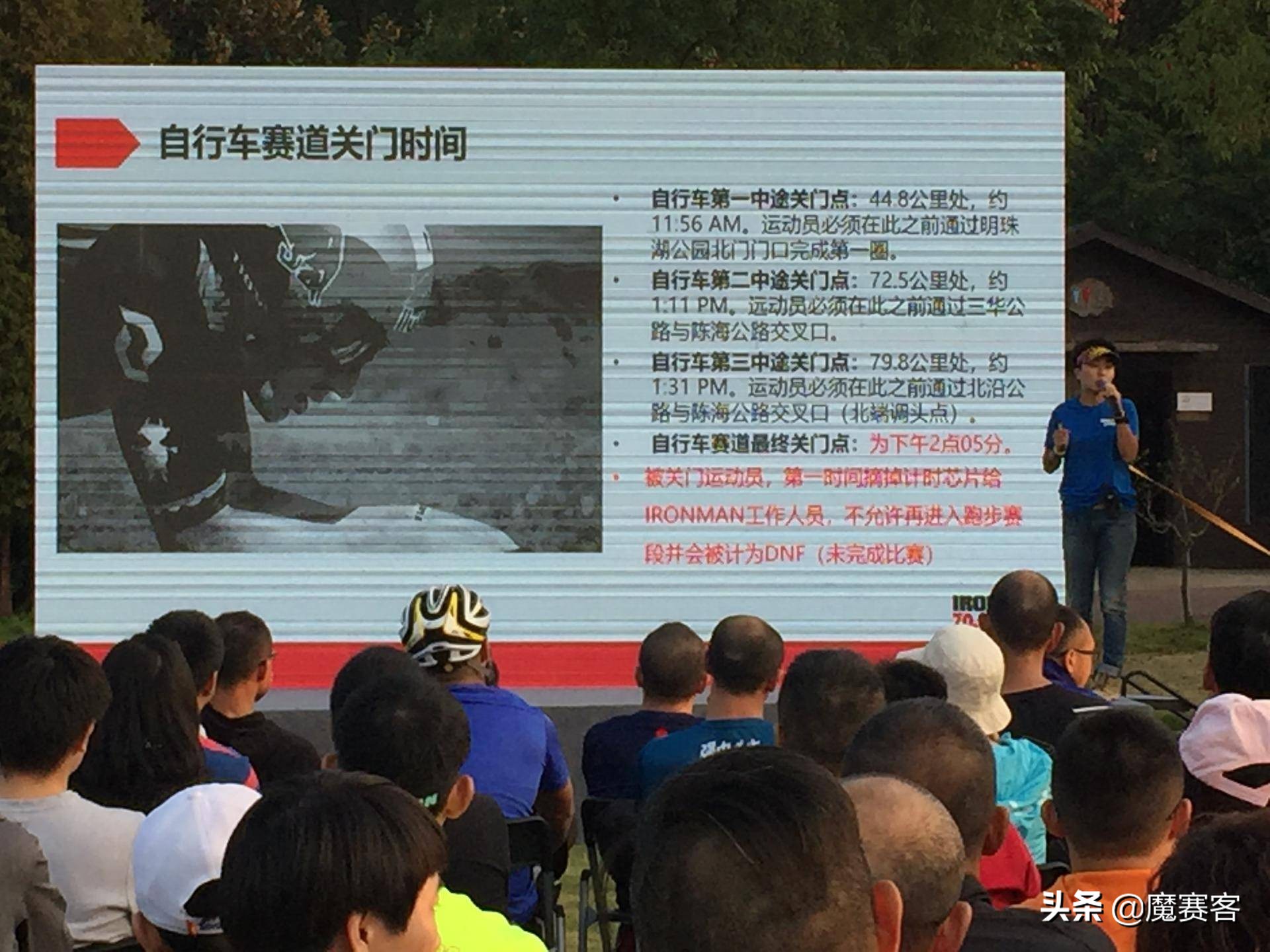 铁人三项跑步是几公里(首次参加IRONMAN70.3 铁人三项注意事项)