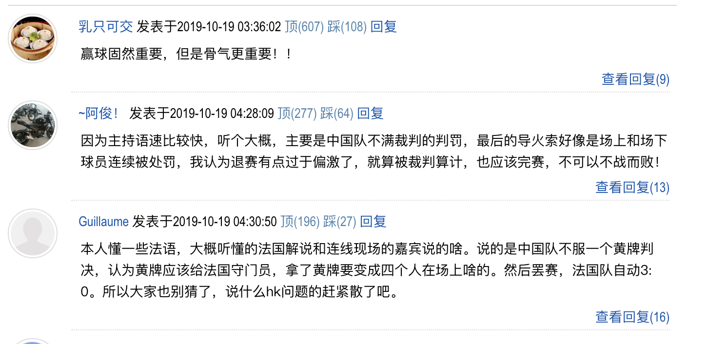 六人制世界杯罢赛 视频（被裁判黑了？6人制足球世界杯中国队罢赛 3-2领先却被判输球）