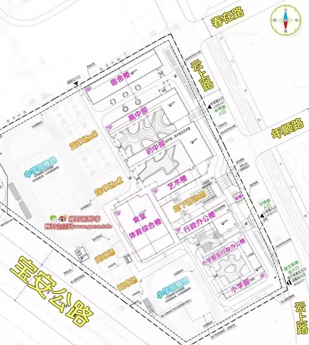 定了！上海又一所学校被名校托管！今年九月统一纳入世外招生体系