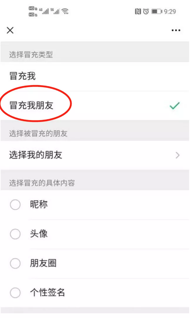 举报骗子,举报网络诈骗平台举报中心