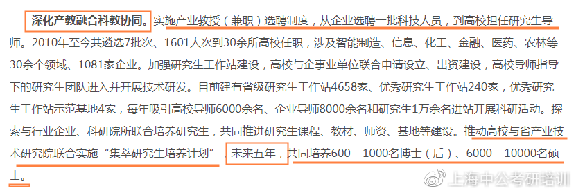 最新消息，有学校官宣预留名额给调剂考生