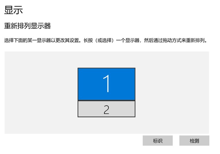 「IT之家评测室」华硕灵耀X2 Duo评测：14寸本如何装12.6寸副屏