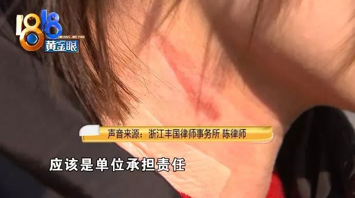 美容店里拔火罐，酒精洒出身上多处被烧伤，回应：员工个人行为