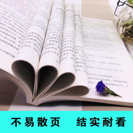 从贫困农村考上北大，拿演讲冠军实现财务自由，她的故事太激励人