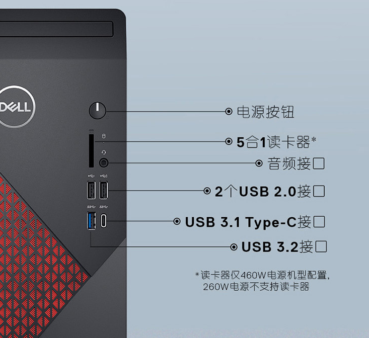 酷睿11代性能超強，四款i7-11700臺式電腦總有一款適合你