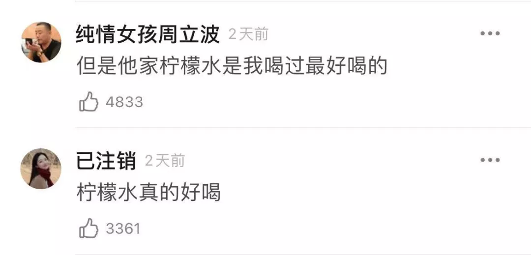 最近失眠了,满脑子都是“蜜雪冰城甜蜜蜜”