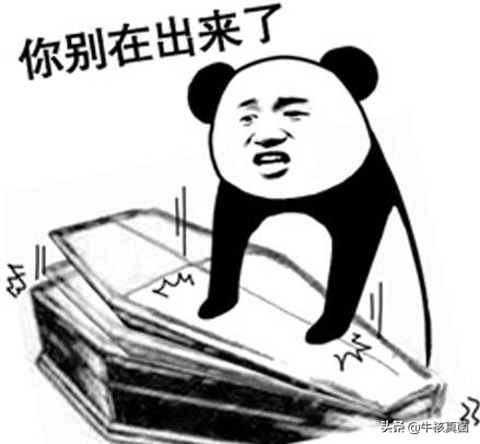 话不能乱说，公文也切勿乱发——从伊利蒙牛事件看公文发布重要性