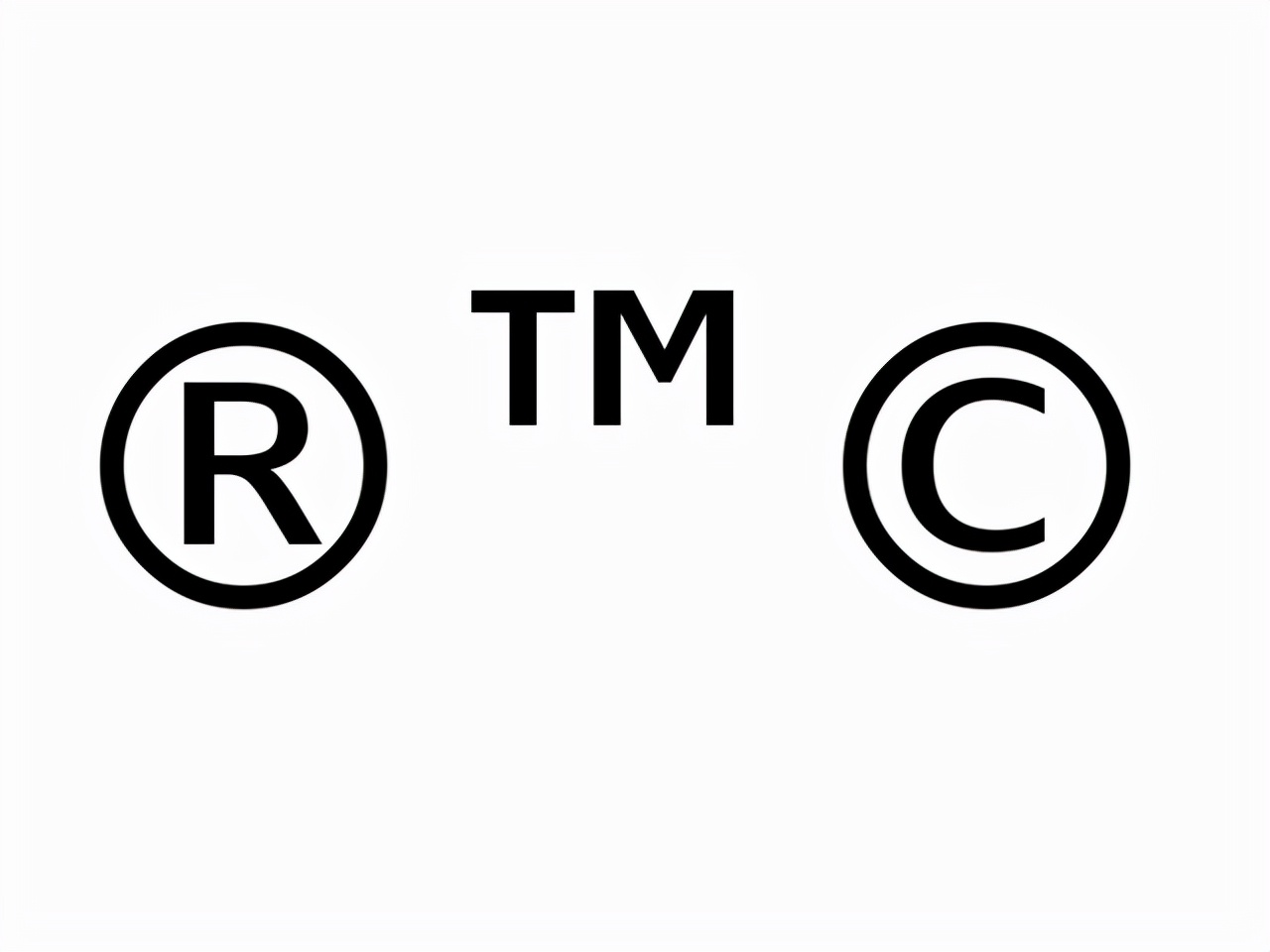 商标右上角标注的R、TM、C都有什么分别？