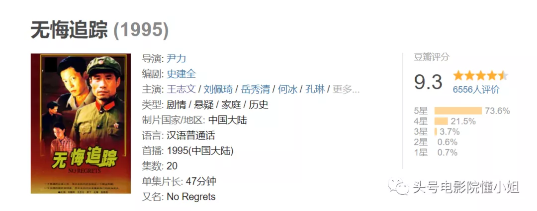 近期最佳!谍战剧《叛逆者》或封神?王志文出场,告诉你啥是演技