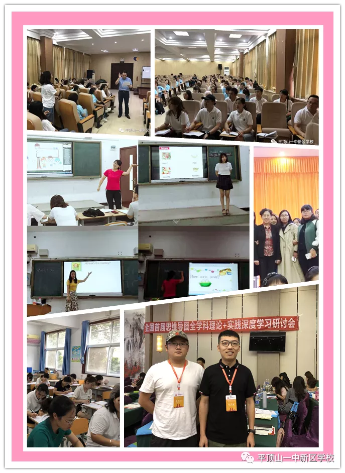 平顶山一中新区学校小学部招生工作全面启动