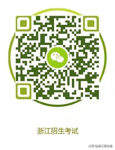 浙江中考：中考择校线上讲座文字实录（长文建议收藏阅读）