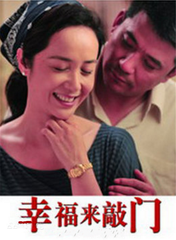 由蒋雯丽,孙淳主演的36集电视连续剧《幸福来敲门》,讲述了一段大龄女