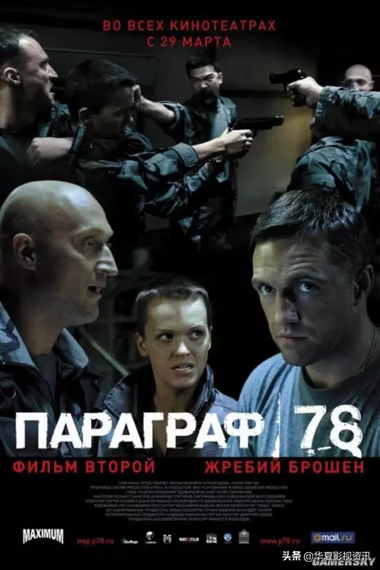 战斗民族也玩科幻 十部风格迥异的的俄罗斯科幻电影
