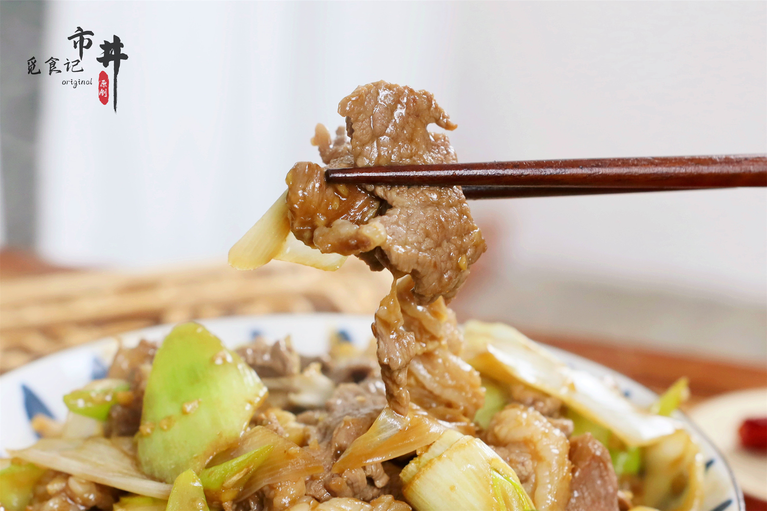 年夜饭加盘好菜，大厨教你葱爆羊肉的经典做法，羊肉鲜嫩，膻味小