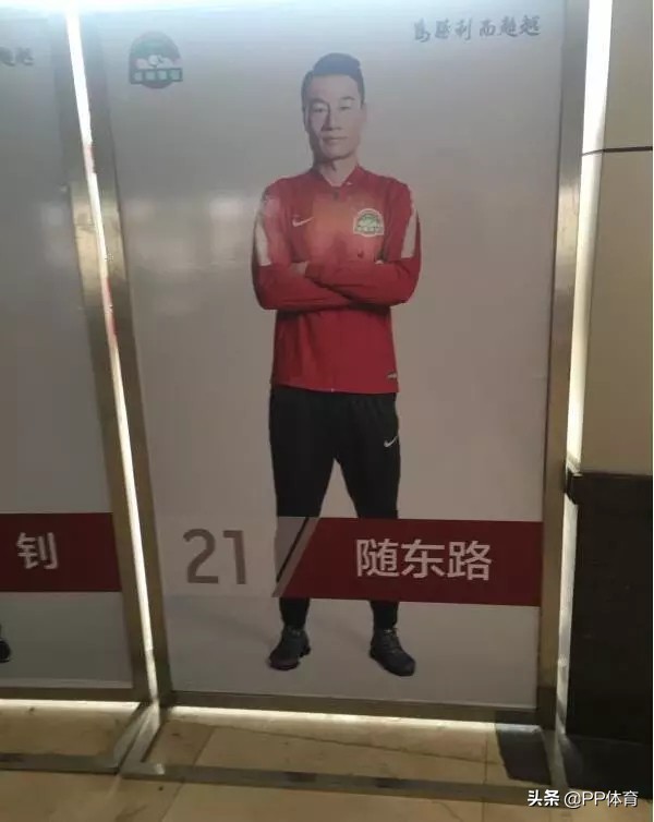 中超球服为什么不印名字（扎心了！中超球员球衣名频繁乌龙 缺字母+名字仨字错俩）