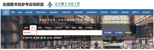 「科研资源」国内、国外高校课程及课件大合集！（内附课件网址）