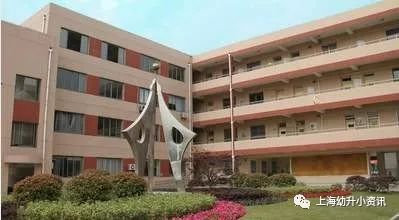 上海10所门槛低容易进的优质公办小学！有的考民办失败还能回
