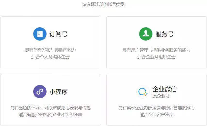 微信从不收费，那它是怎么赚钱的