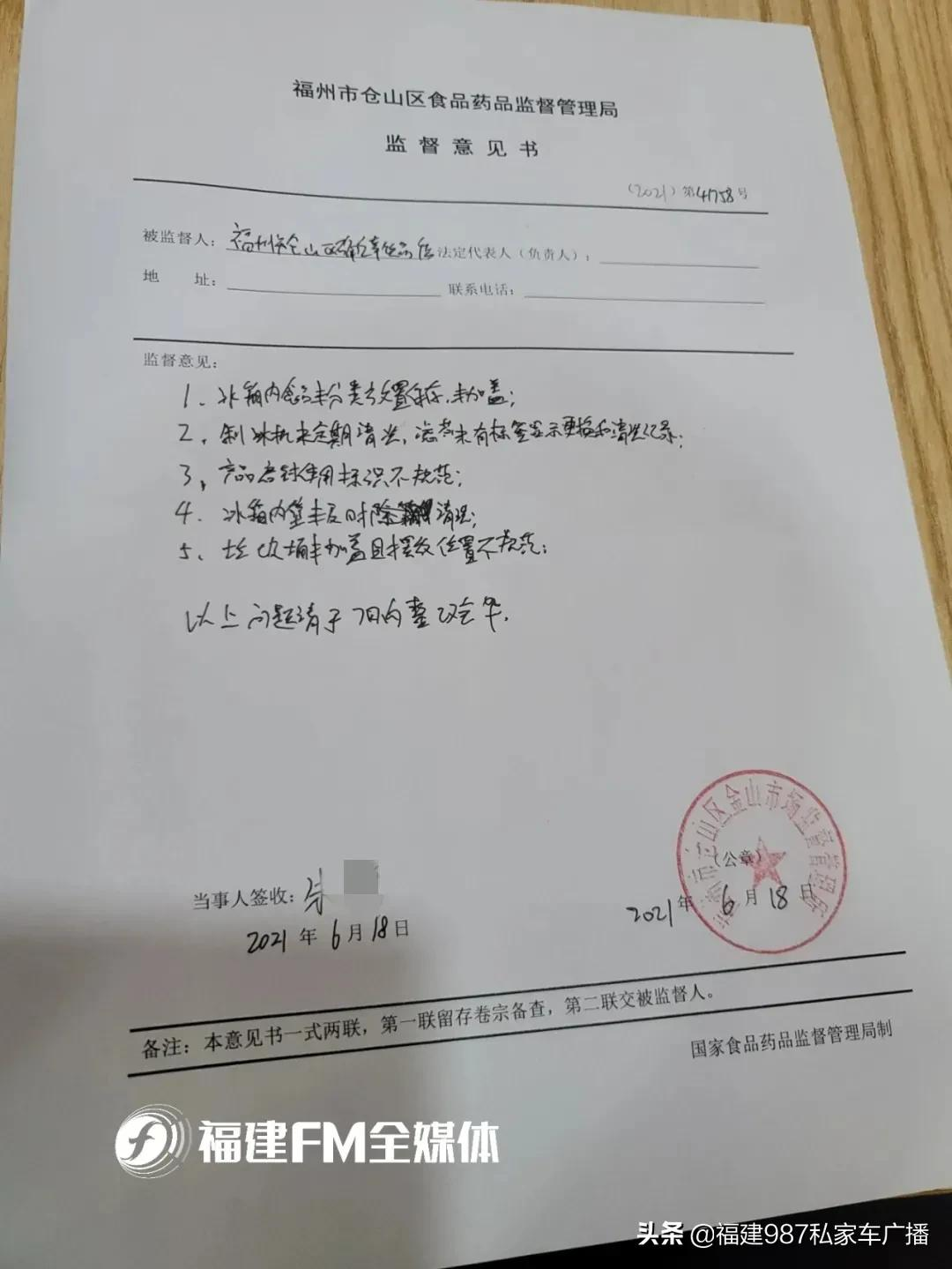 一点点、益禾堂、贡茶......福州突击检查!网红奶茶店后厨被曝光