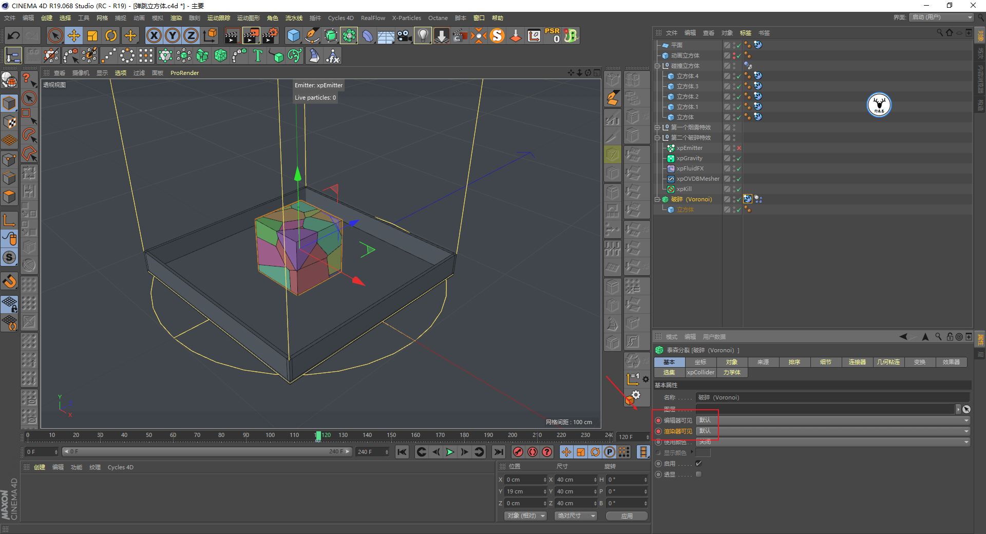 （图文+视频）C4D野教程：趣味弹跳立方体制作全过程