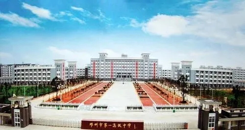 连续2年无缘“清华、北大”？邓州教育问题到底出在哪儿？