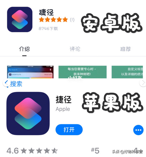 DIY软件图标教程分享