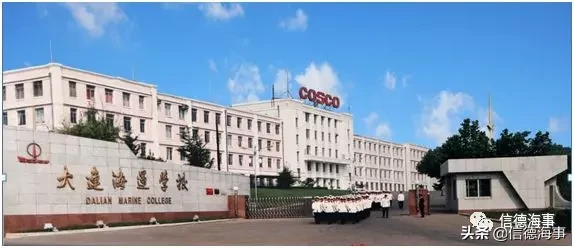大连海运学校简史（五）——是怎么教学的？