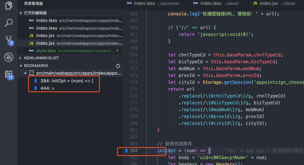 强大微软 VS Code免费跨平台代码编辑器，支持多种编程语言与系统