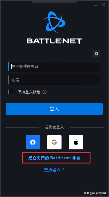 cba2k18哪里可以下载(COD18在哪里玩？怎么下载？手把手教学)