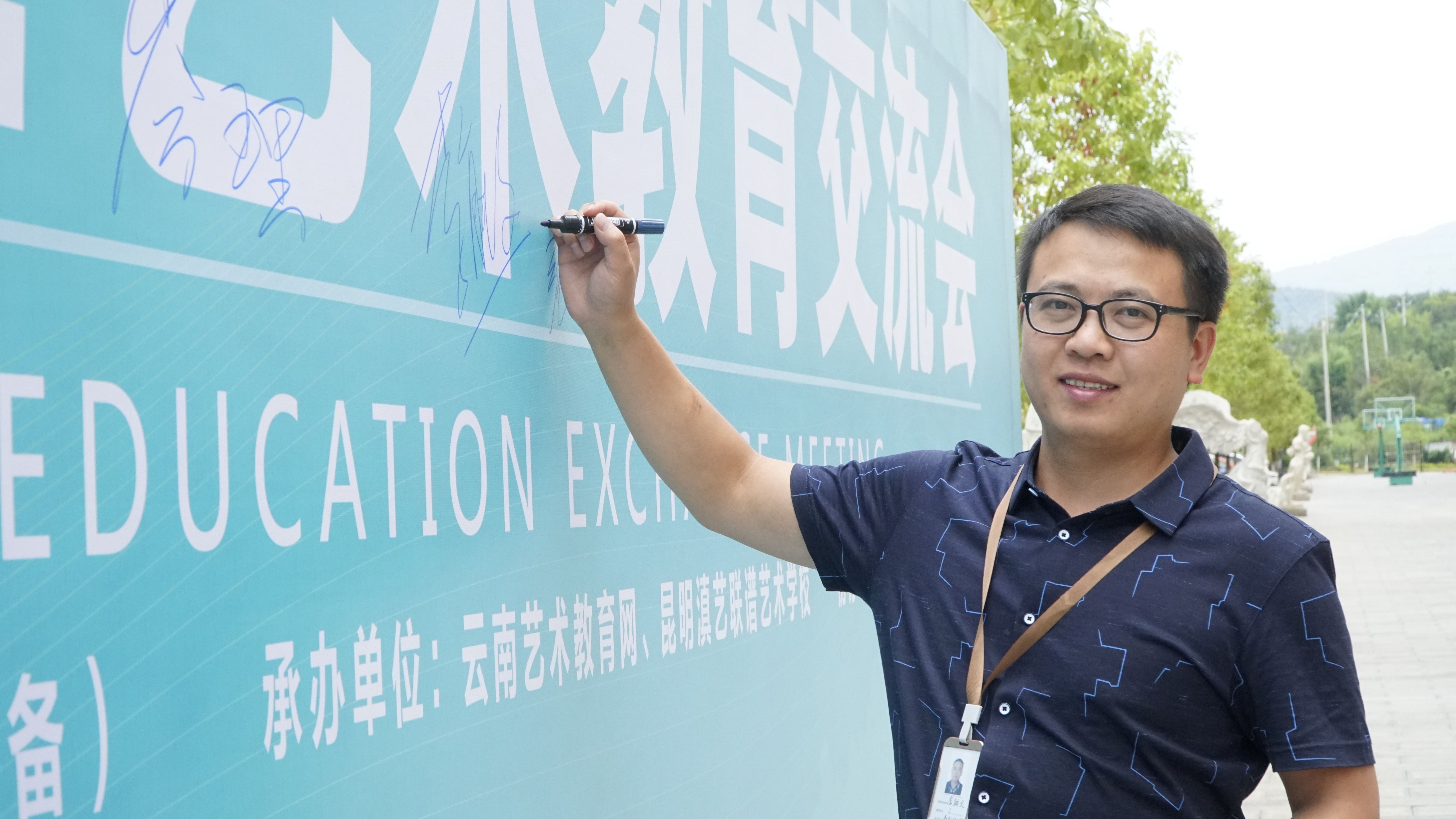 2019年云桂艺术教育交流会取得圆满成功