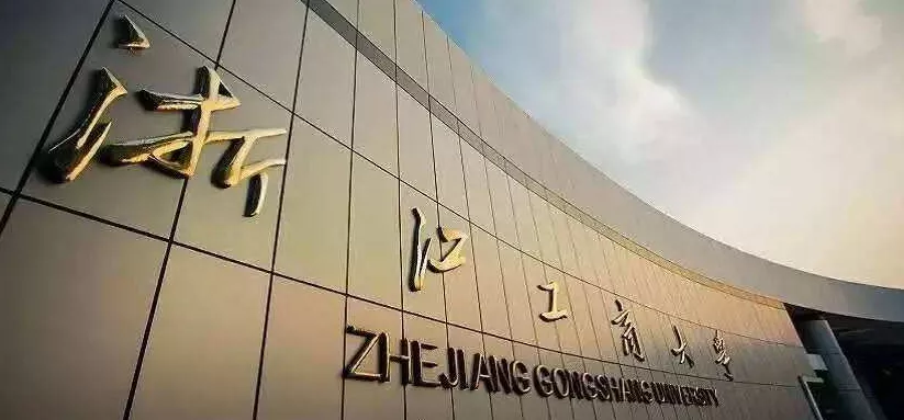 大逆转！二本滑档考生，却靠征集补录进入211大学