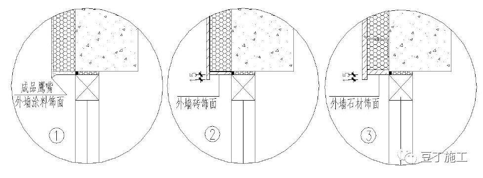 49个建筑防水工程标准化节点做法，防渗漏不再是难题