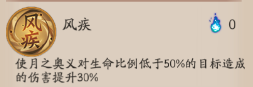 阴阳师：泷夜叉姬御魂搭配全攻略，真正的全能式神