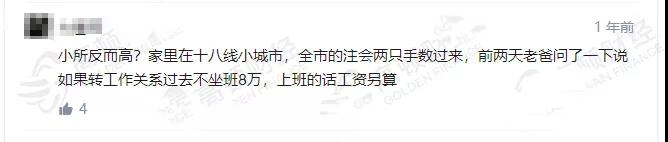 54人会计证书取消!财政部通知,这些人证书作废,不能参加会计考试