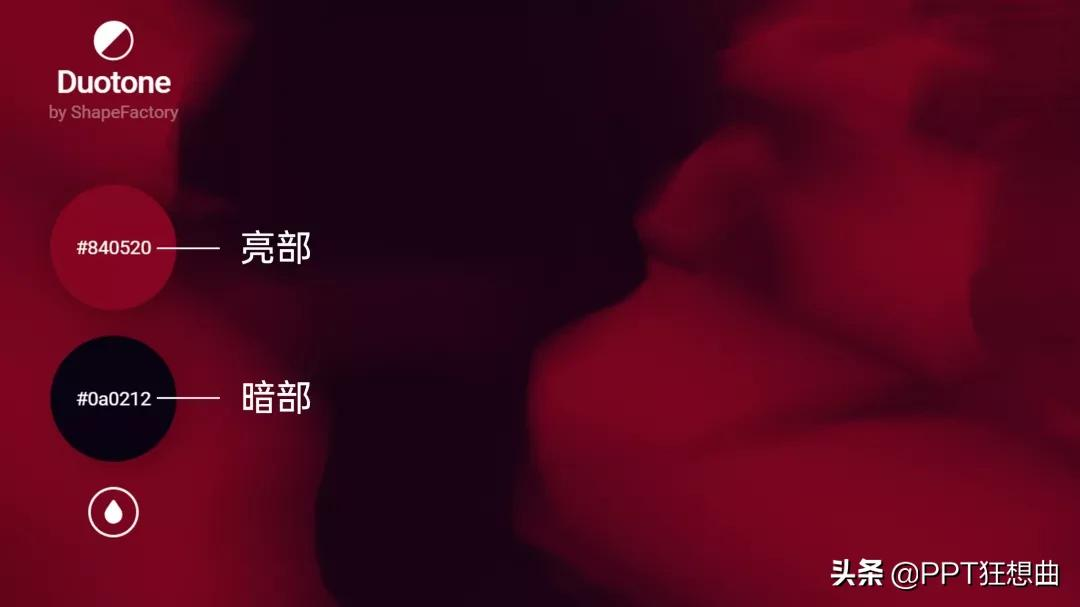 张涵予姜武演的《斗破苍穹》,电影海报的色彩手法,ppt也常用到