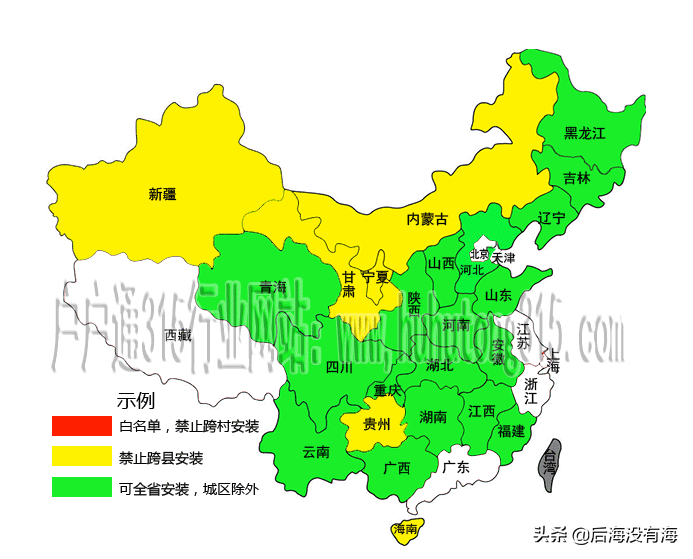 网友们最着急解决的户户通《位置信息改变》问题，我来帮助大家