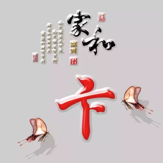 以竹报平安，家和富贵为题的姓氏微信头像（100张），太漂亮了
