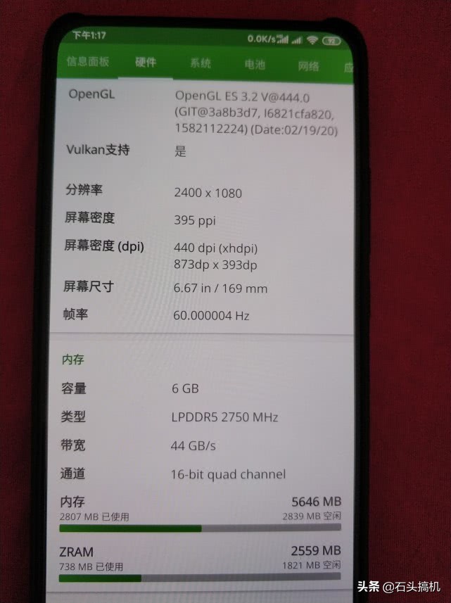 Redmi K30 Pro内存混用真抽奖？王腾回应是软件识别错了