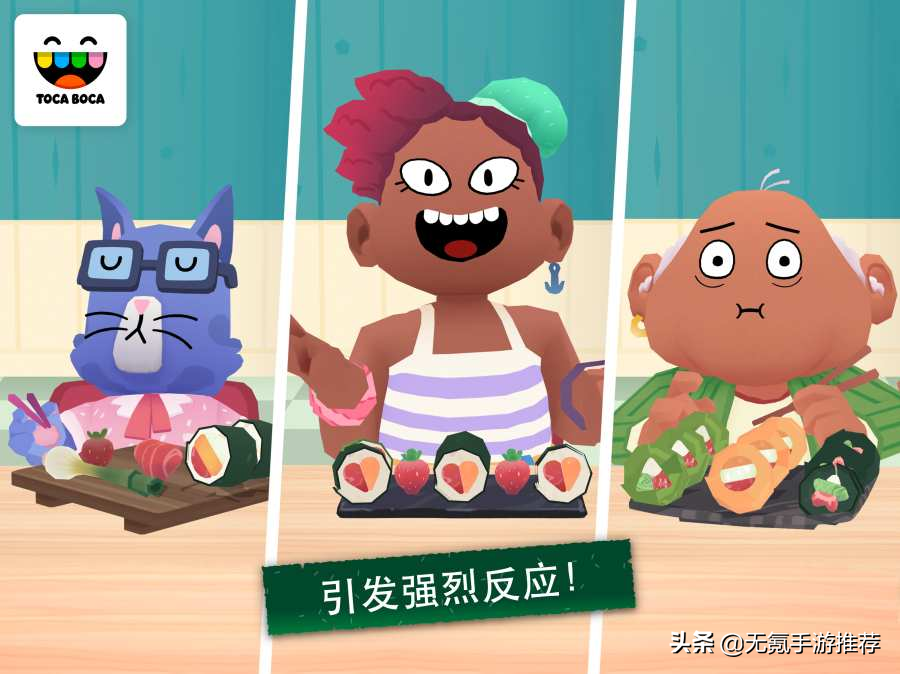 介绍3款好玩的自由烹饪的手游