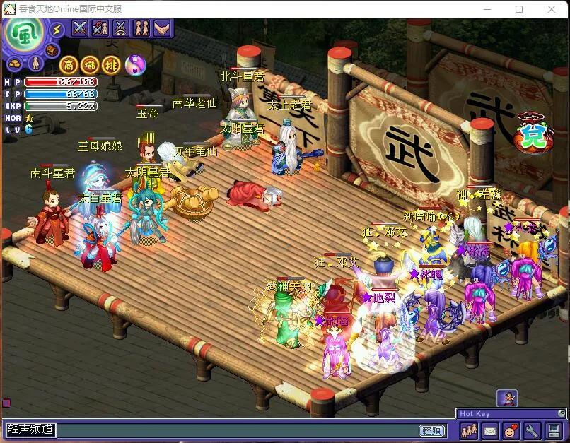 小众pc游戏《吞食天地OL国际服》新手攻略