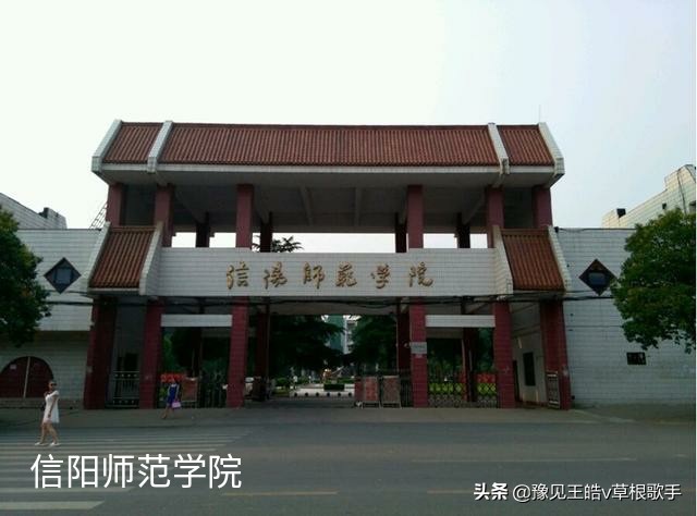 河南大学的院系调整，只说省内，还是做出了很大贡献