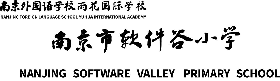 南外入驻！名校扎堆！南京这里房价要起飞