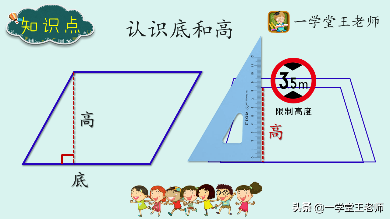 平行四边形有什(shi)么特点（平行四边形有什么特点(dian)四年级）-大连信(xin)息网