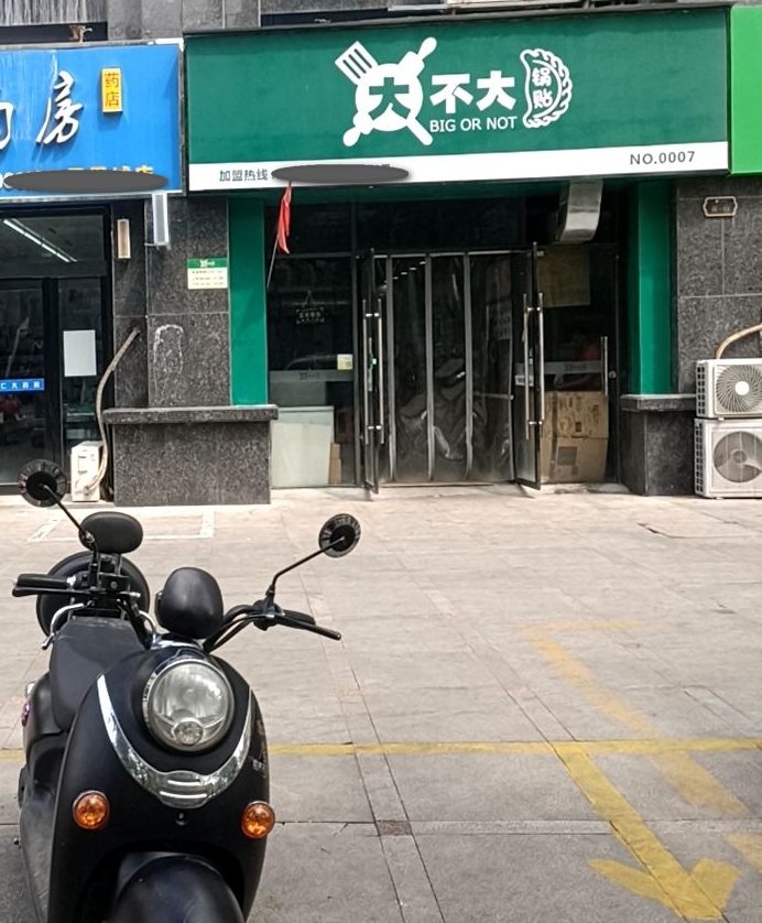 开眼了！沿街店铺个性店铺名，老板们确实是用了不少心思