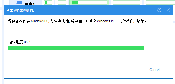 C盘空间不足变红咋办？清理垃圾瘦身不如扩容，硬盘容量调整教程