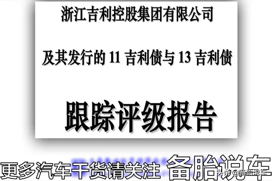 奇瑞、吉利、比亚迪、长城，国产自主品牌谁才是真正的技术狂？